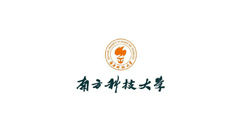 南方科技大学